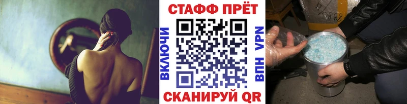 Купить Героин  Меф  Гашиш  A PVP  Котельники