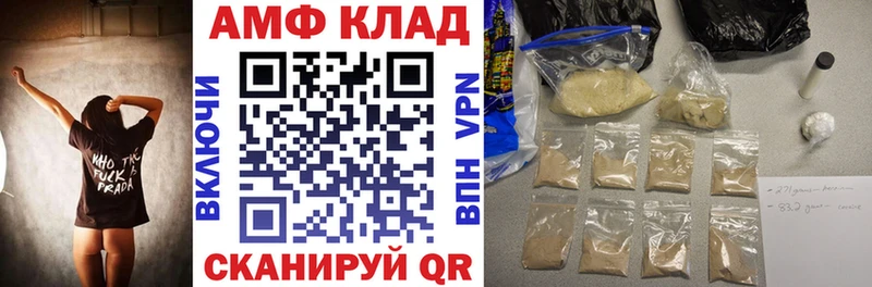 Купить где  Котельники  АМФ 98% 