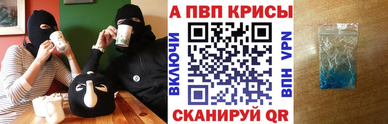 Купить закладки  Котельники  Alpha PVP Crystall 