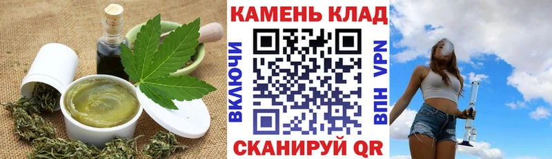 Еда ТГК конопля  Купить закладки  Котельники 
