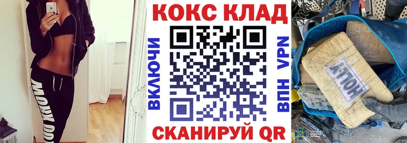 КОКАИН FishScale  Купить  Котельники 
