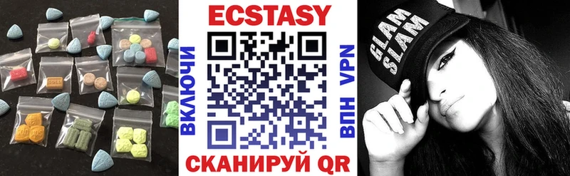 ЭКСТАЗИ 99%  Купить закладки  Котельники 