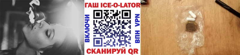ГАШИШ VHQ  Купить  Котельники 