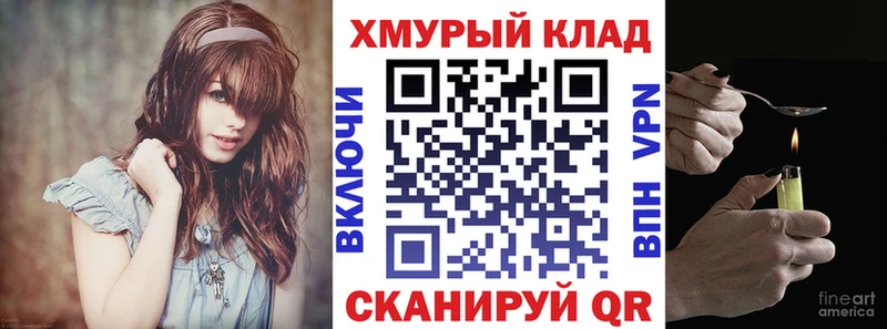 Купить где  Котельники  ГЕРОИН Афган 
