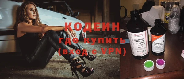 марки nbome Кодинск