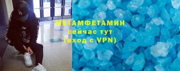 мефедрон Костерёво