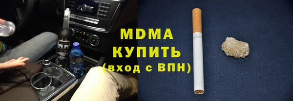 марки nbome Кодинск