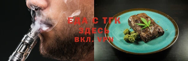 прущая мука Коряжма