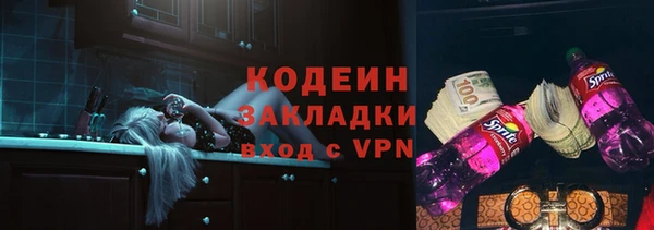 прущая мука Коряжма