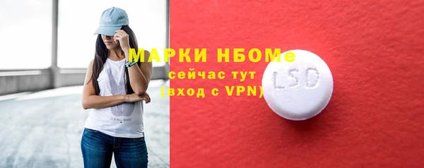 марки nbome Кодинск