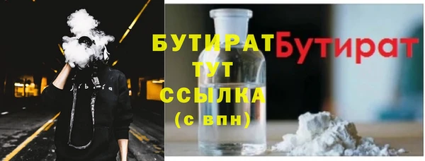 мефедрон Костерёво