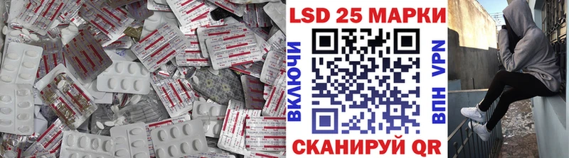 LSD-25 экстази ecstasy  Купить закладки  Котельники 
