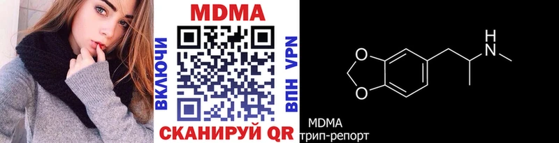 Купить где  Котельники  МДМА crystal 