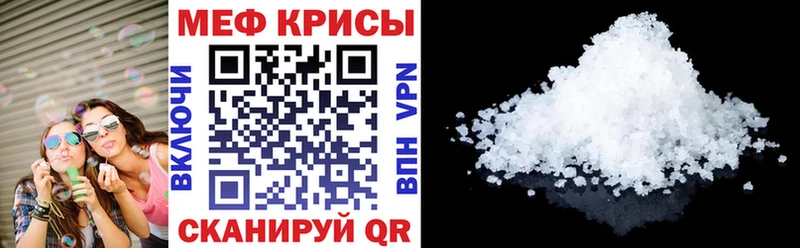 Купить где  Котельники  Меф кристаллы 