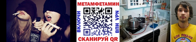 Метамфетамин мет  Купить закладки  Котельники 