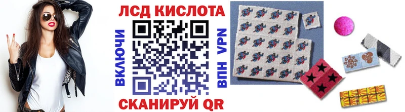 Наркотические марки 1,5мг  Купить  Котельники 