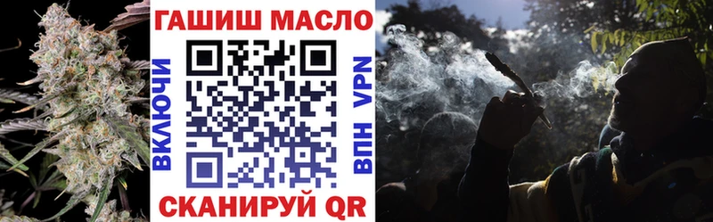 Дистиллят ТГК THC oil  Купить  Котельники 