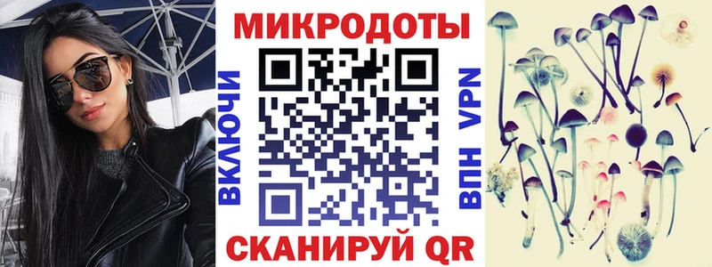 Купить  Котельники  Псилоцибиновые грибы мицелий 