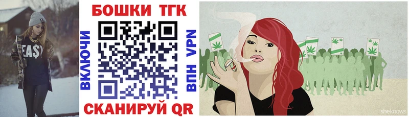 Купить  Котельники  Бошки марихуана Ganja 